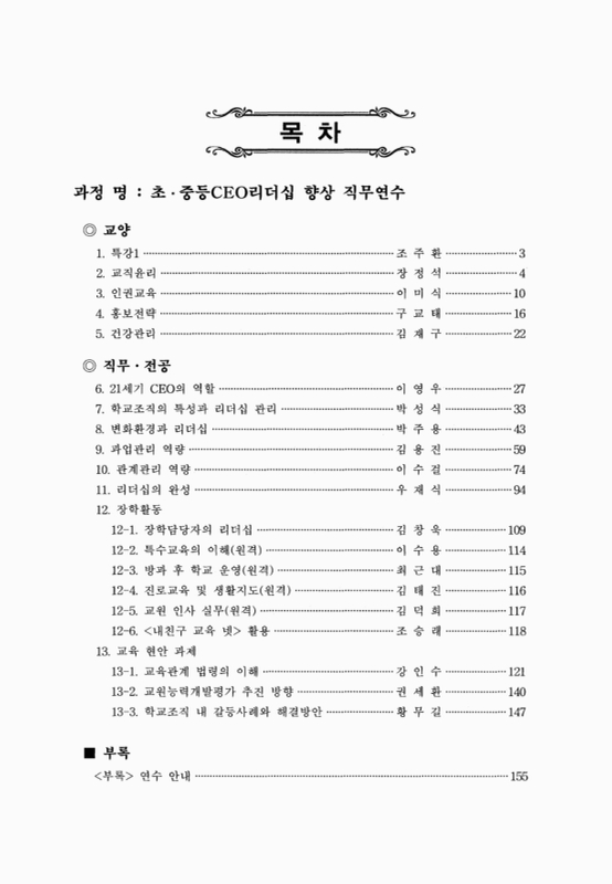 미리보기 이미지 3번째