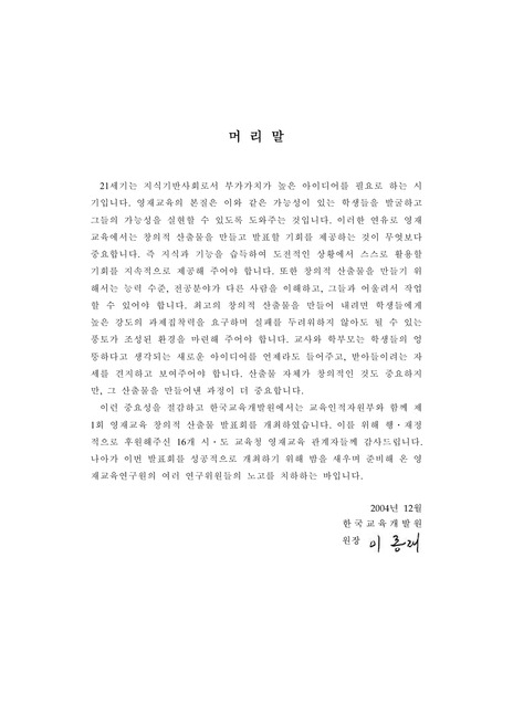 미리보기 이미지 2번째