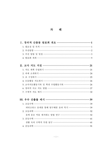 미리보기 이미지 3번째