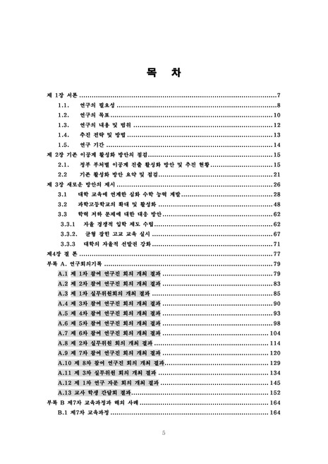 미리보기 이미지 5번째