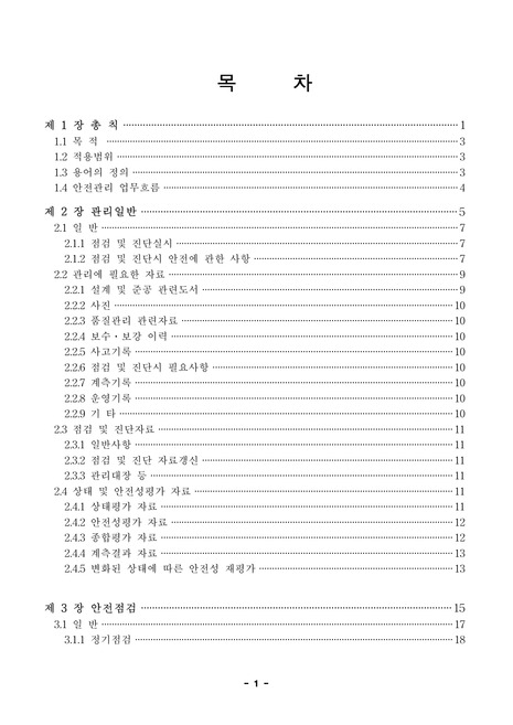 미리보기 이미지 3번째