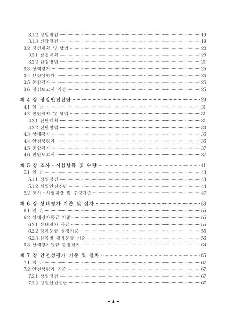미리보기 이미지 4번째