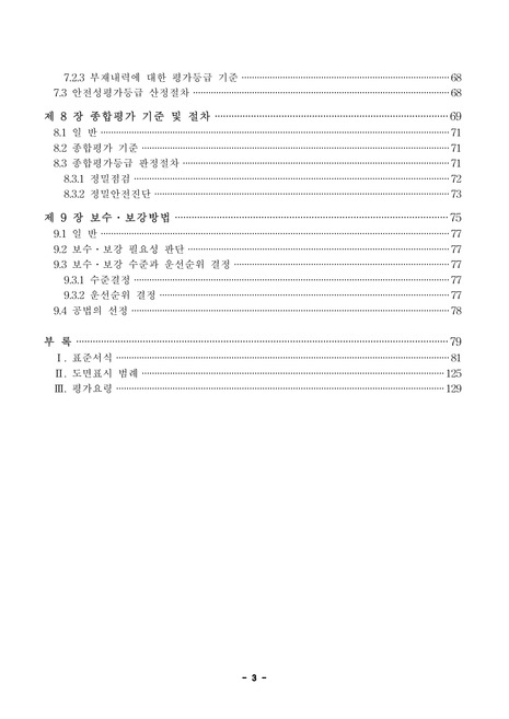 미리보기 이미지 5번째