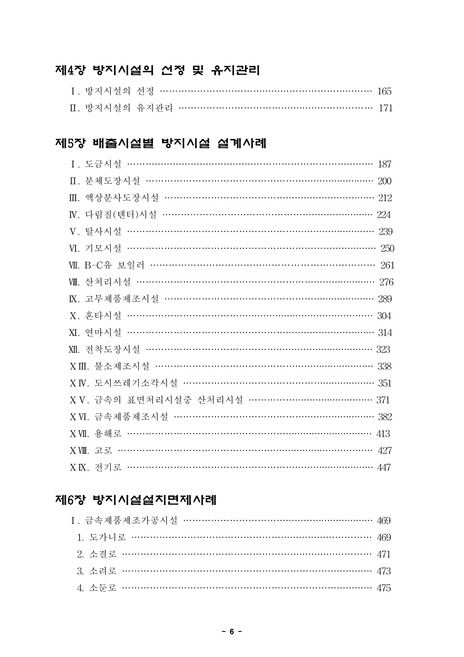 미리보기 이미지 4번째