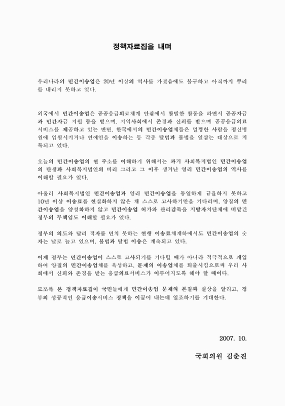 미리보기 이미지 3번째