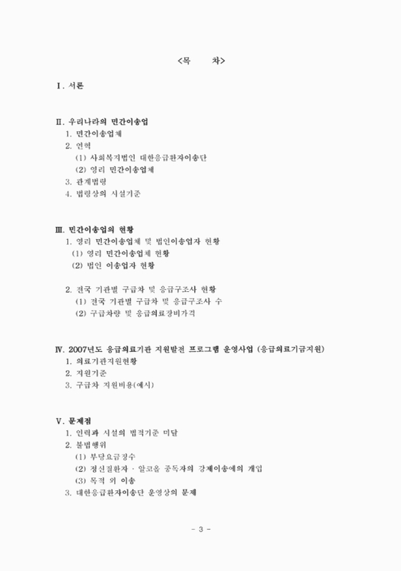 미리보기 이미지 4번째