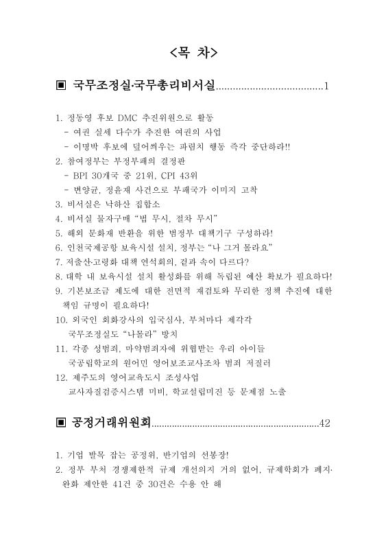 미리보기 이미지 4번째