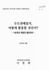 미리보기 이미지 1번째