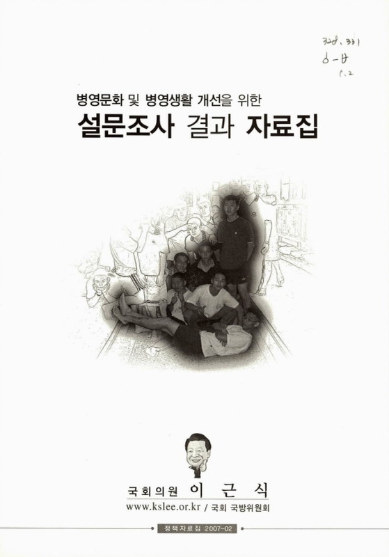 미리보기 이미지 2번째