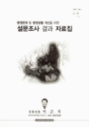 미리보기 이미지 1번째