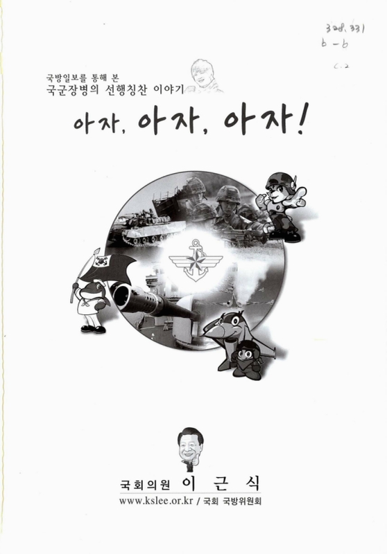 미리보기 이미지 2번째