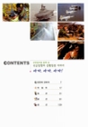 미리보기 이미지 4번째