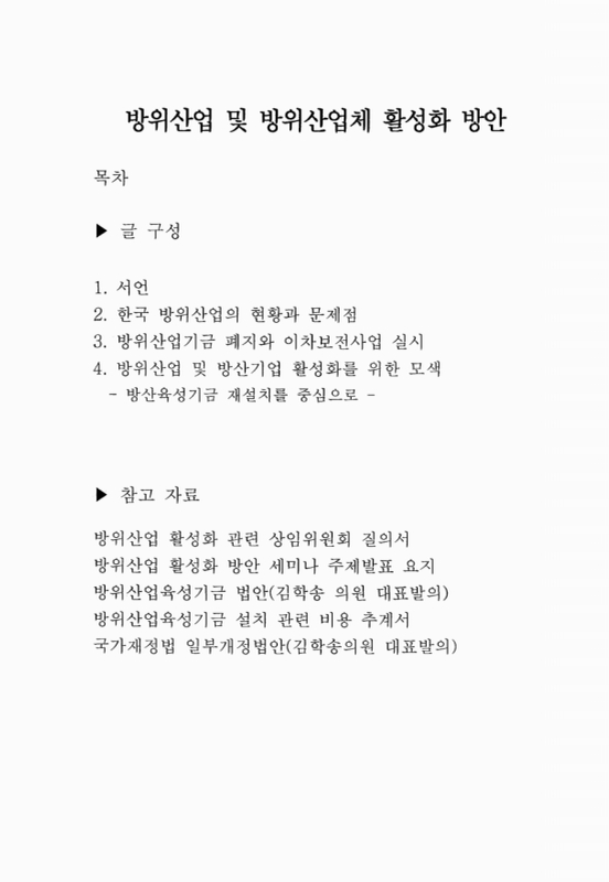 미리보기 이미지 4번째