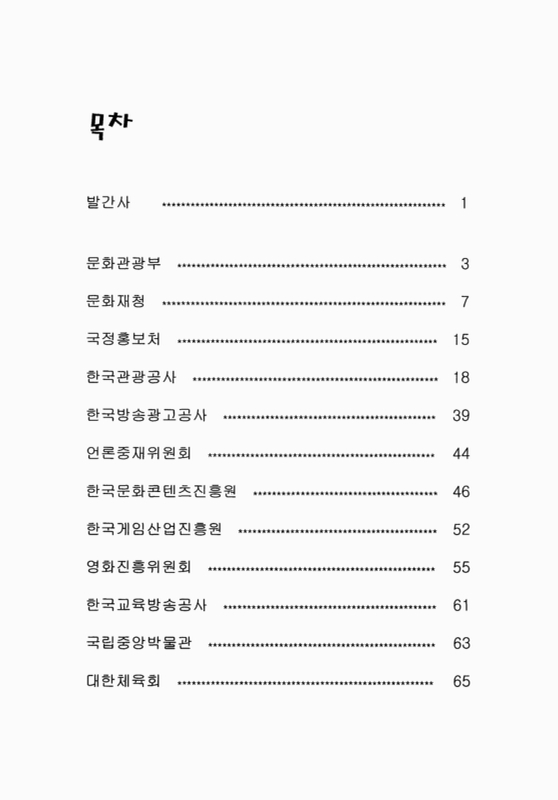 미리보기 이미지 4번째