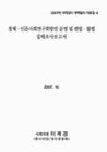 미리보기 이미지 1번째