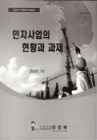 미리보기 이미지 1번째
