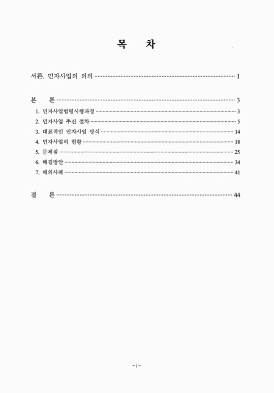 미리보기 이미지 4번째