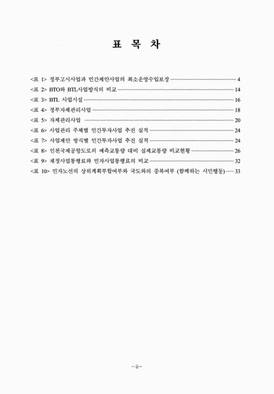 미리보기 이미지 5번째