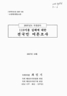 미리보기 이미지 1번째