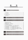 미리보기 이미지 3번째