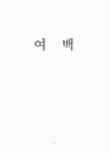 미리보기 이미지 4번째