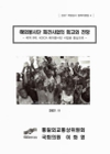 미리보기 이미지 1번째