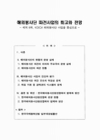미리보기 이미지 3번째