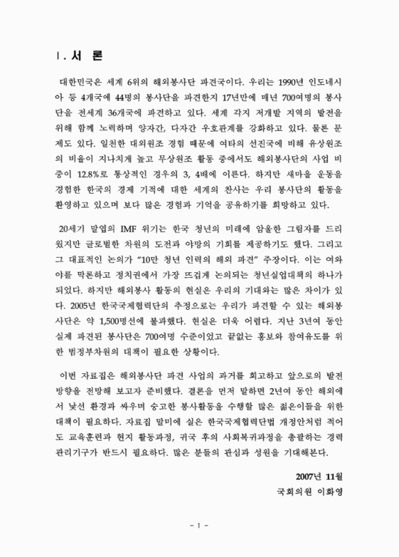 미리보기 이미지 5번째