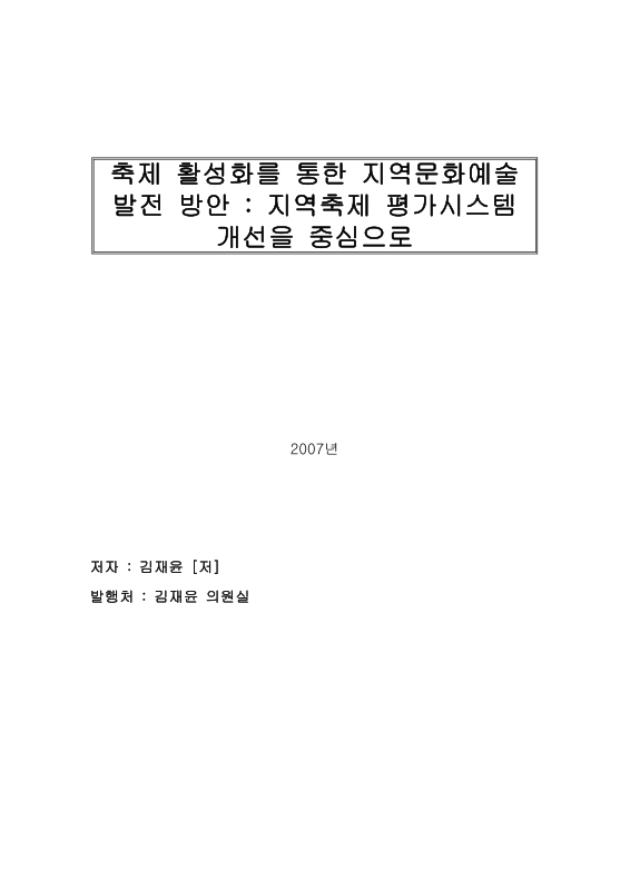 미리보기 이미지 1번째
