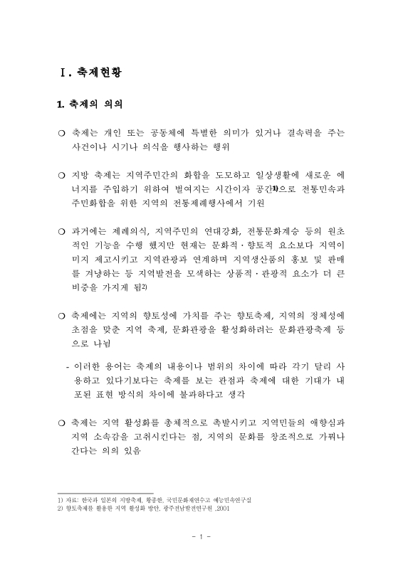 미리보기 이미지 3번째