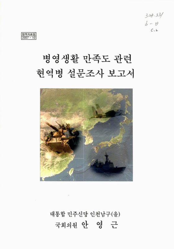 미리보기 이미지 2번째