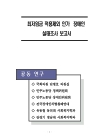 미리보기 이미지 1번째