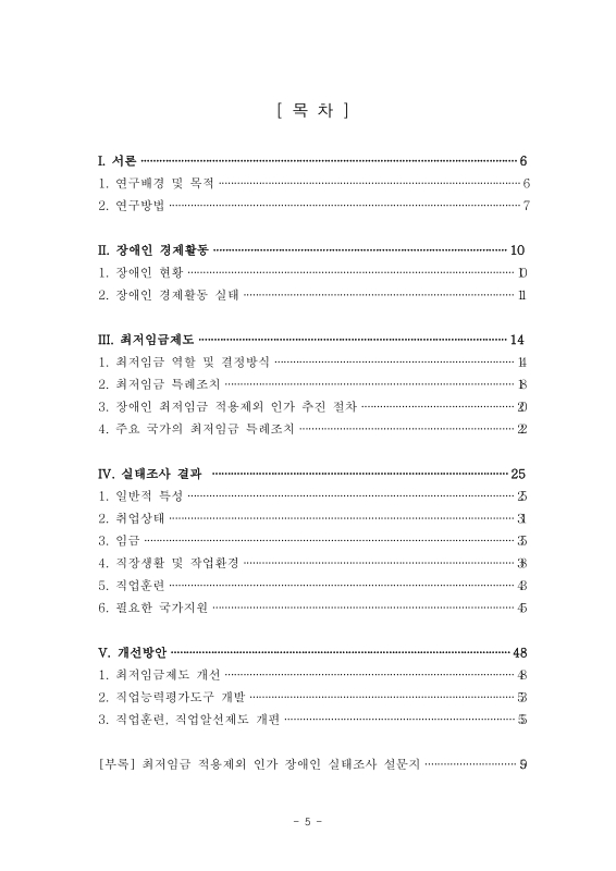 미리보기 이미지 5번째
