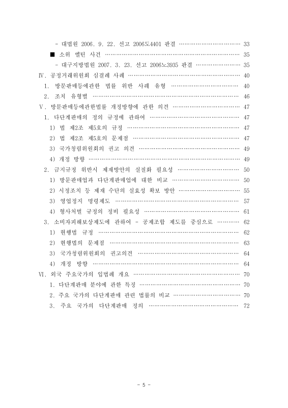 미리보기 이미지 5번째