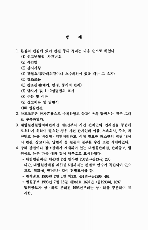 미리보기 이미지 5번째