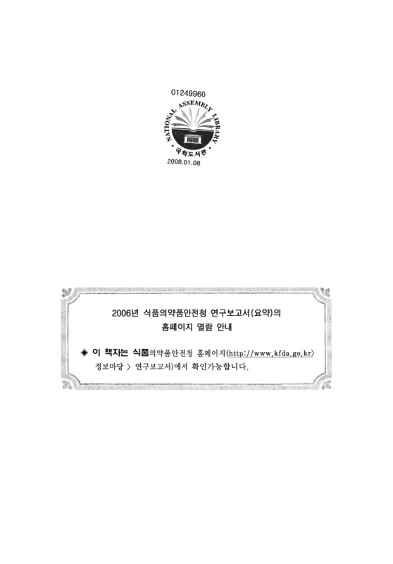 미리보기 이미지 2번째