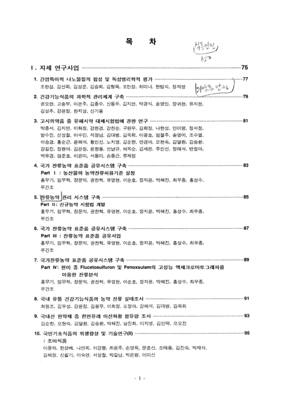 미리보기 이미지 4번째