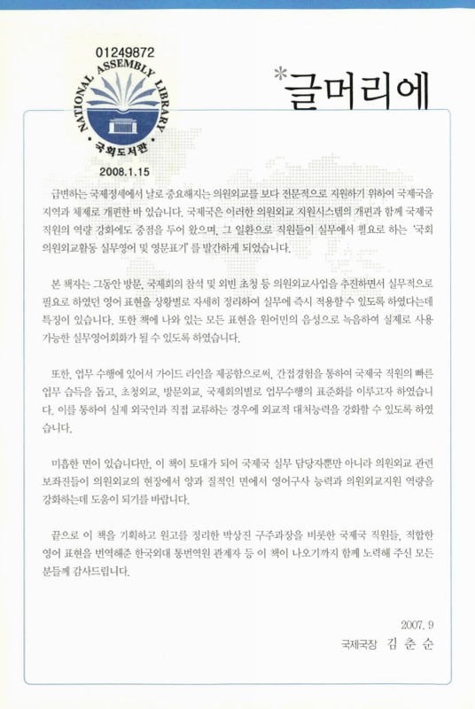 미리보기 이미지 2번째