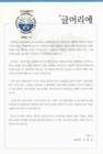 미리보기 이미지 1번째