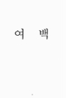 미리보기 이미지 3번째