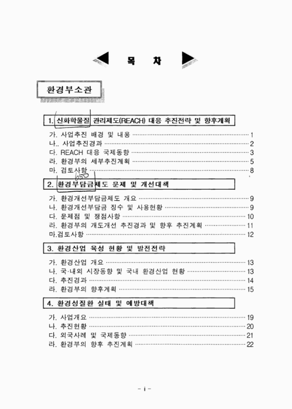 미리보기 이미지 2번째