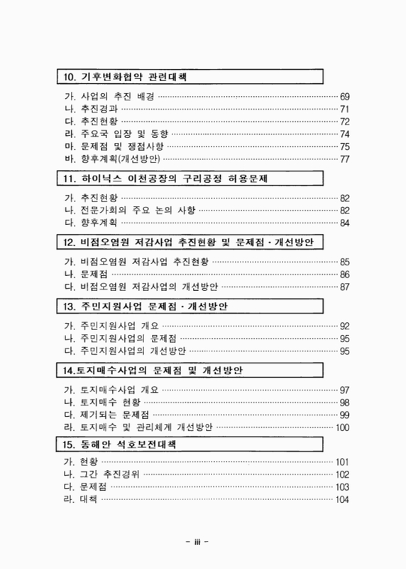 미리보기 이미지 4번째