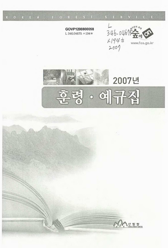 미리보기 이미지 1번째