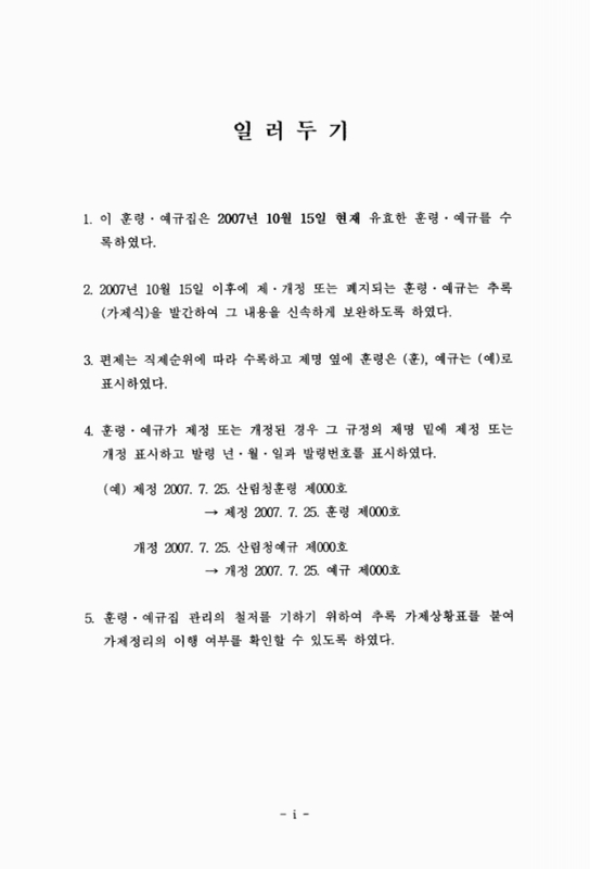 미리보기 이미지 3번째