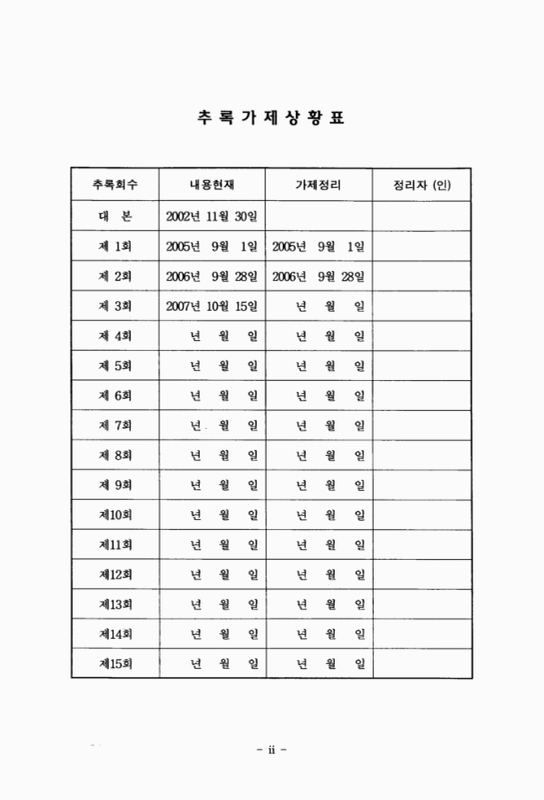 미리보기 이미지 4번째