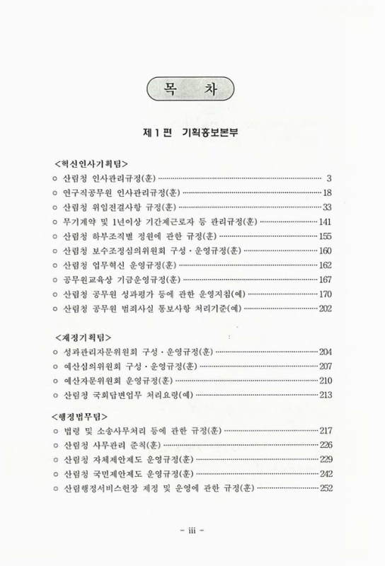 미리보기 이미지 5번째