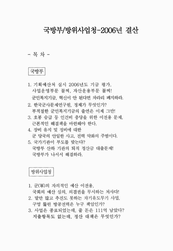 미리보기 이미지 4번째