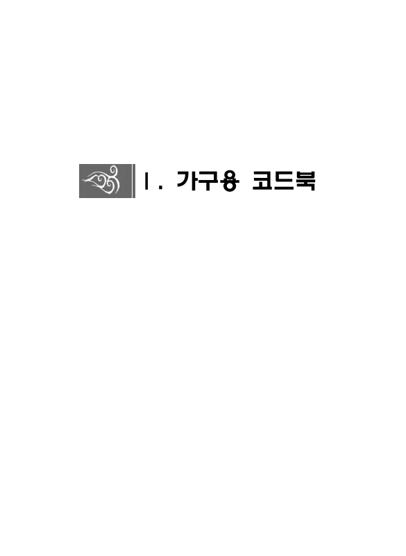 미리보기 이미지 4번째