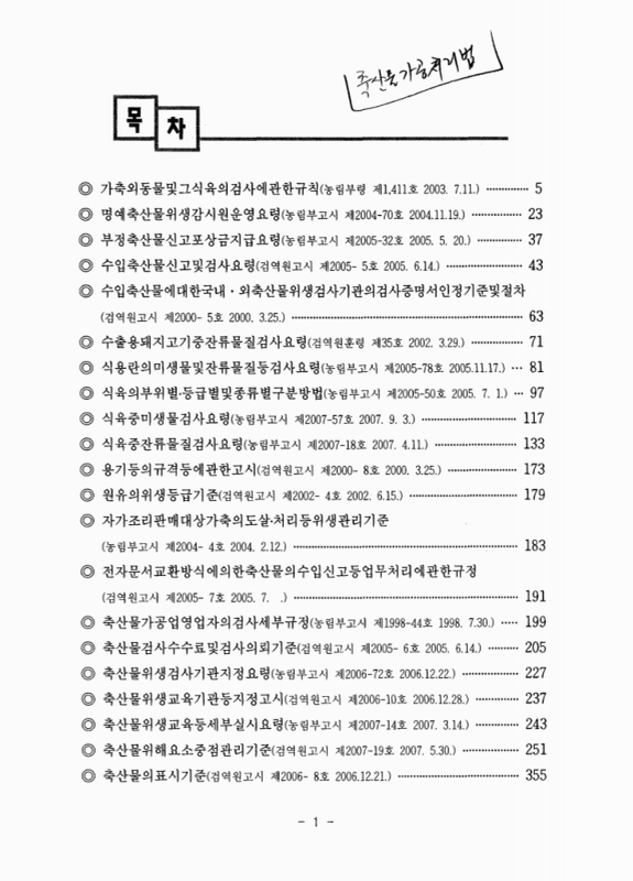 미리보기 이미지 3번째