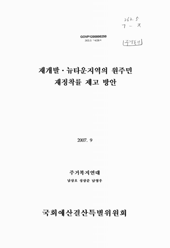 미리보기 이미지 1번째